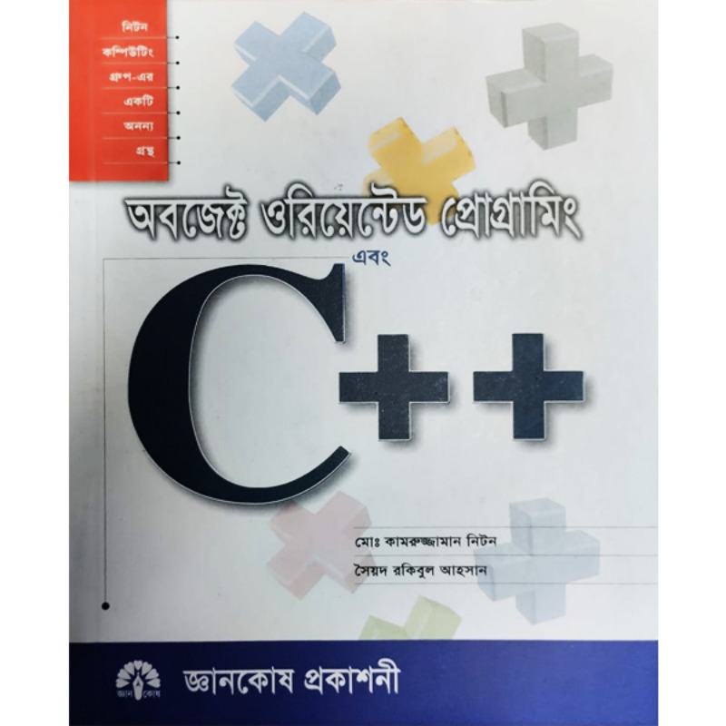 Book Cover