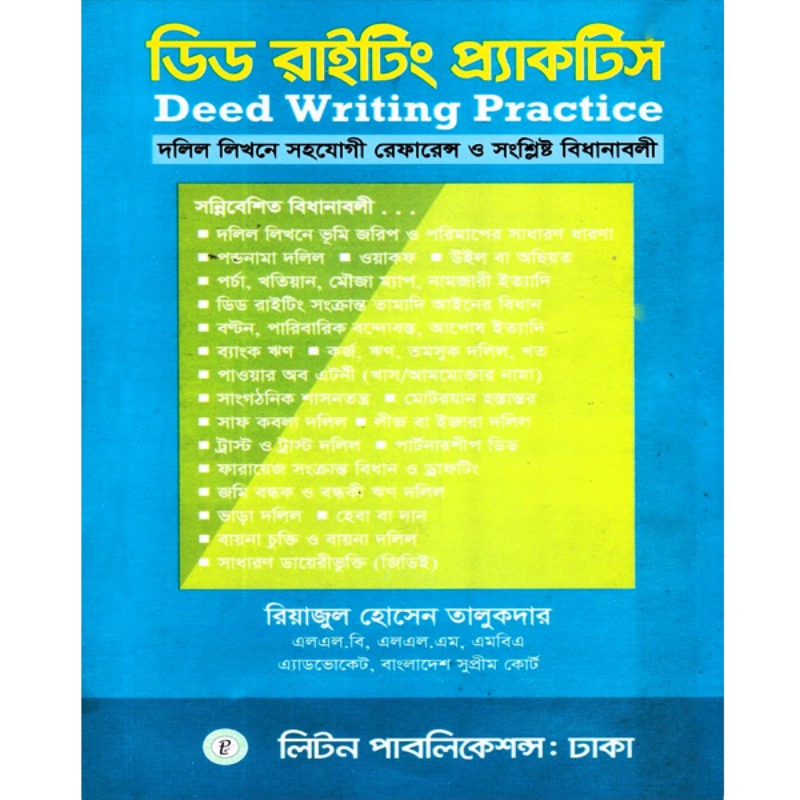 Book Cover