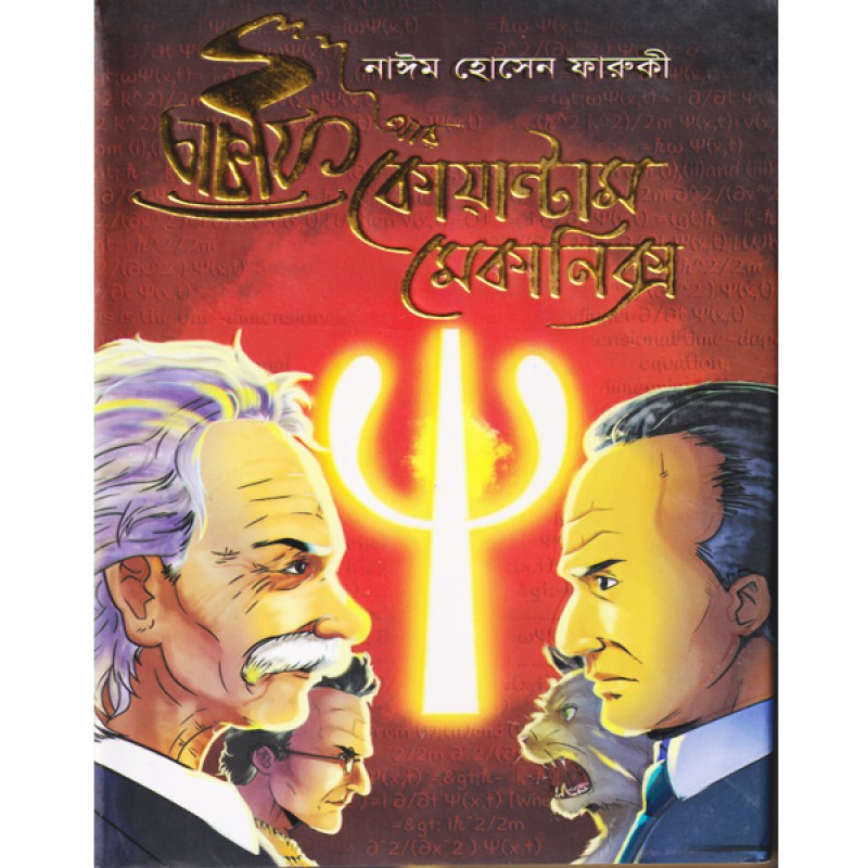 Book Cover