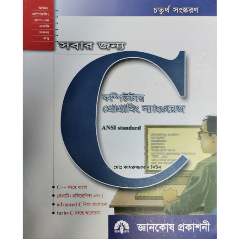 Book Cover