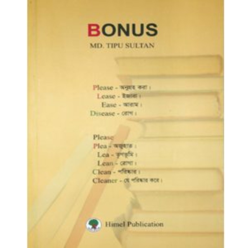 Book Cover