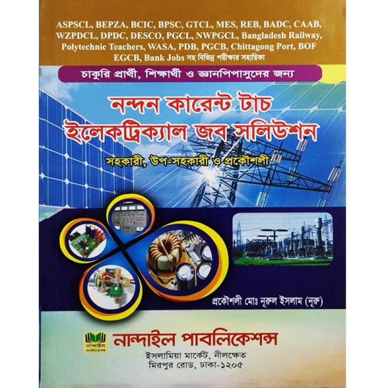 Book Cover