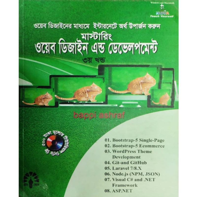Book Cover