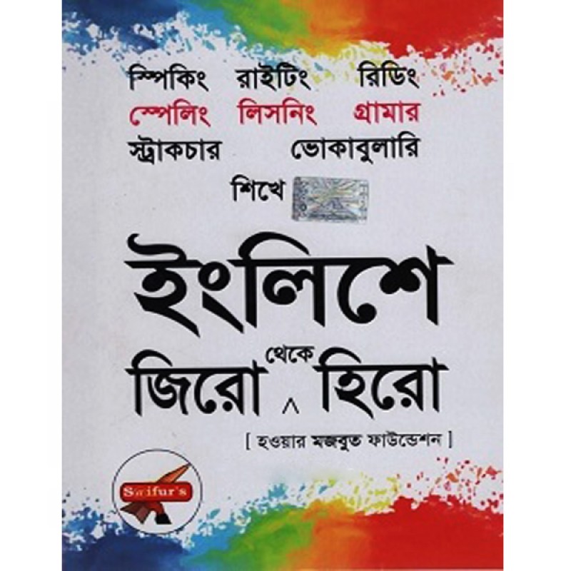 Book Cover