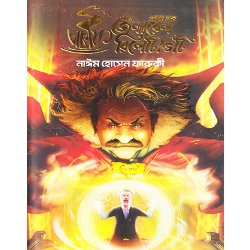 Book Cover