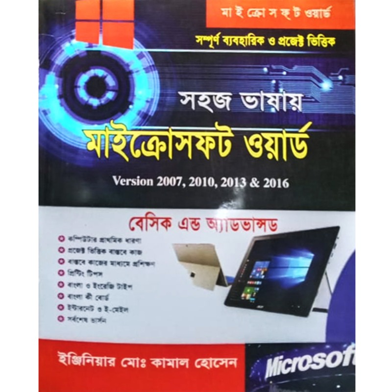 Book Cover
