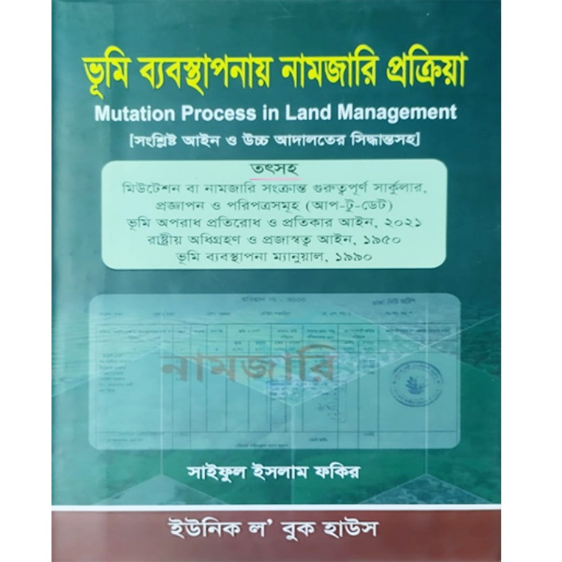 Book Cover