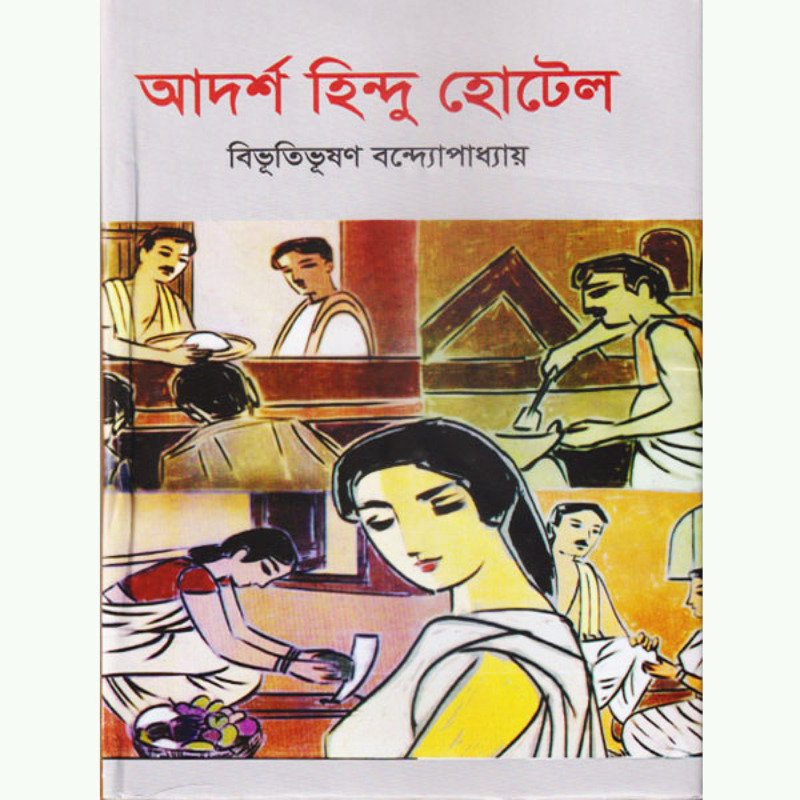 Book Cover