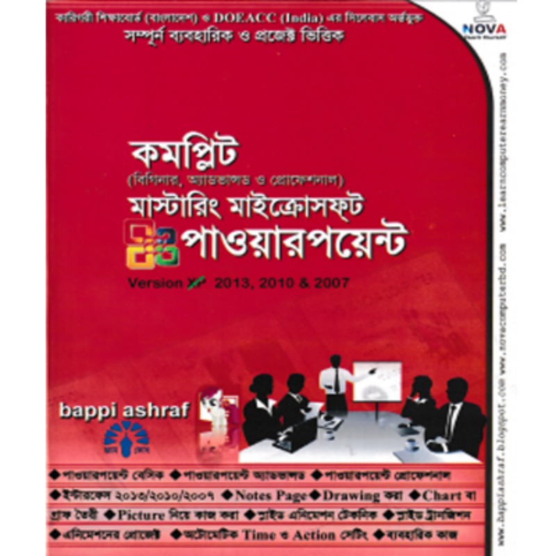 Book Cover