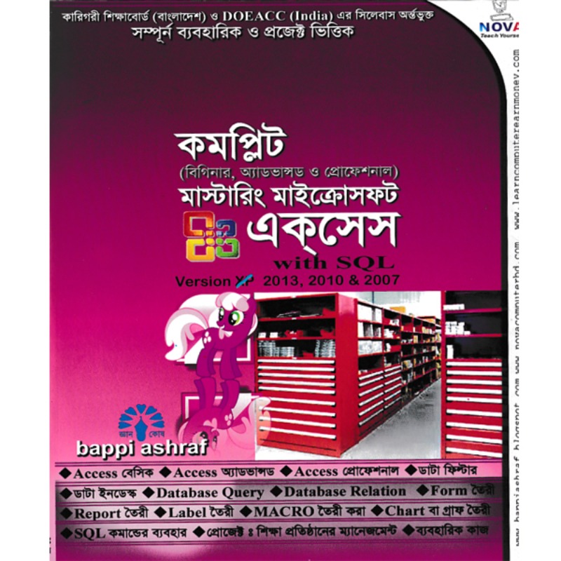 Book Cover
