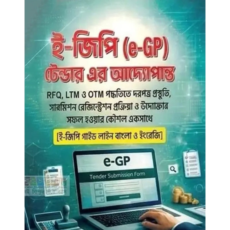 Book Cover